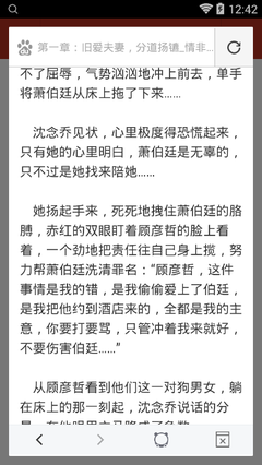 乐鱼app在线登录下载